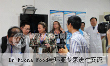 Dr Fiona Wood���人���ǵ�ҽ�����н���