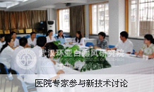 ����ҽԺ��ҽ�������¼���������