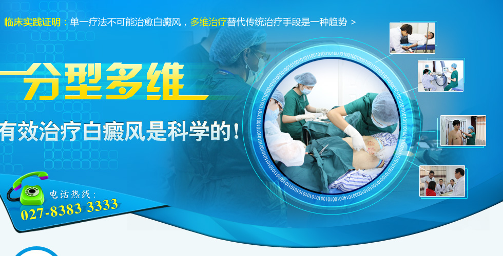 �人���ǰ���ҽԺ