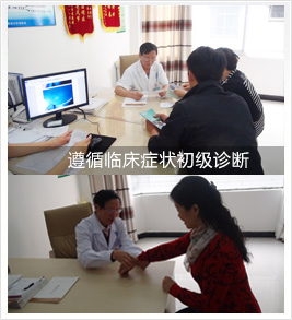 ��ѭ�ٴ�֢״�������